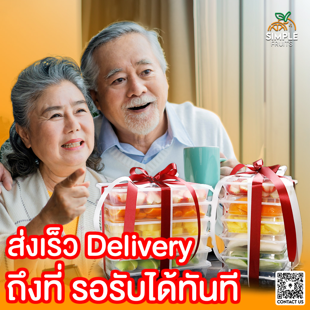 สำเนาของ CT072523_AD_Grandparents3