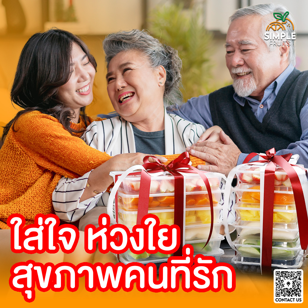สำเนาของ CT072523_AD_Grandparents4