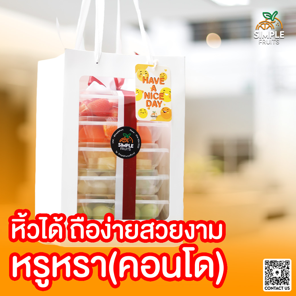 สำเนาของ CT072523_AD_Grandparents5